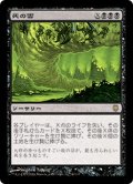 死の雲/Death Cloud (DST)《Foil》