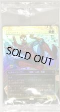 スペクタキュラー・スパイダーマン/Spectacular Spider-Man (SPM)【ボーダーレス】【プレリリース版】