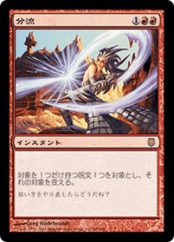 画像1: 分流/Shunt (DST)《Foil》
