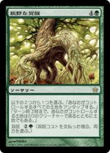 粗野な覚醒/Rude Awakening (5DN)《Foil》