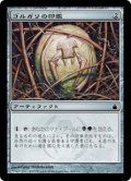ゴルガリの印鑑/Golgari Signet (RAV)《Foil》