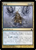 当惑/Perplex (RAV)《Foil》