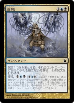 画像1: 当惑/Perplex (RAV)《Foil》