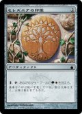 セレズニアの印鑑/Selesnya Signet (RAV)《Foil》