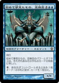 初めて夢見たもの、空麻呂/Soramaro, First to Dream (SOK)《Foil》