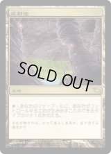 反射池/Reflecting Pool (SHM)