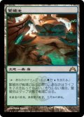 繁殖池/Breeding Pool (GTC)