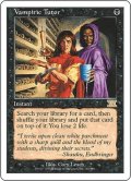 吸血の教示者/Vampiric Tutor (6ED)