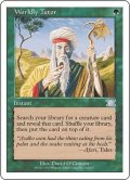 俗世の教示者/Worldly Tutor (6ED)