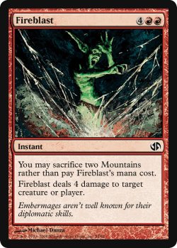 画像2: 火炎破/Fireblast (DD2)