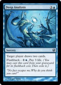 綿密な分析/Deep Analysis (DDH)