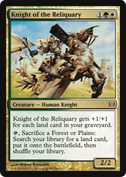 画像1: 聖遺の騎士/Knight of the Reliquary (DDG)《Foil》