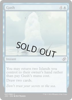 画像1: 噴出/Gush 【アンソロジー版】 (JVC)