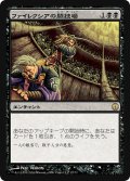 ファイレクシアの闘技場/Phyrexian Arena (DDE)