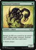 ワイアウッドの共生虫/Wirewood Symbiote 【アンソロジー版】 (EVG)