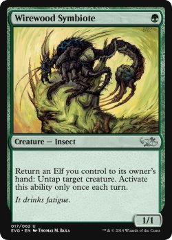 画像1: ワイアウッドの共生虫/Wirewood Symbiote 【アンソロジー版】 (EVG)