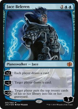 画像1: ジェイス・ベレレン/Jace Beleren 【アンソロジー版】 (JVC)《Foil》