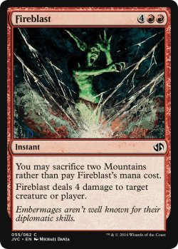 画像1: 火炎破/Fireblast 【アンソロジー版】 (JVC)