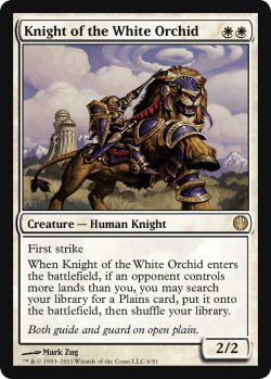 画像1: 白蘭の騎士/Knight of the White Orchid (DDG)