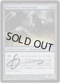ファイレクシアの変形者/Phyrexian Metamorph (NPH)【サインド】