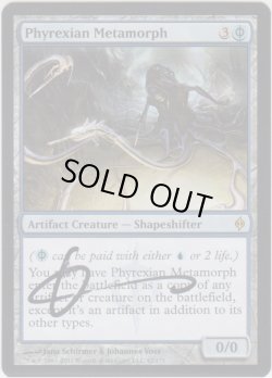 画像1: ファイレクシアの変形者/Phyrexian Metamorph (NPH)【サインド】