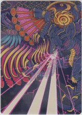 【イラストコレクション】 召喚：バハムート/Summon: Bahamut 【37/53】 (FIN)