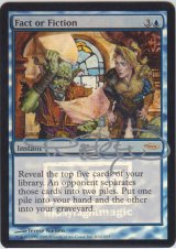 嘘か真か/Fact or Fiction (FNM)【サインド】