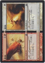 摩耗+損耗/Wear+Tear (DGM)《Foil》【サインド】