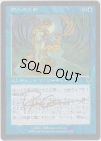 旅人の外套/Traveler's Cloak (INV)《Foil》【サインド】