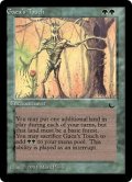 Gaea's Touch (DRK)