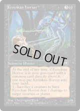 Krovikan Horror (ALL)