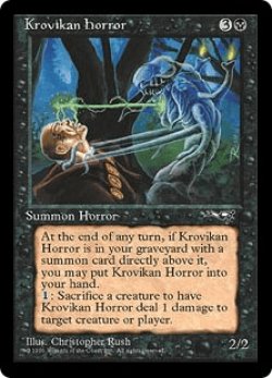 画像1: Krovikan Horror (ALL)