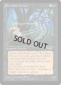 画像1: Krovikan Horror (ALL)