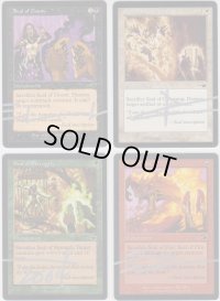 ネメシス印章 4種セット　【サインド】