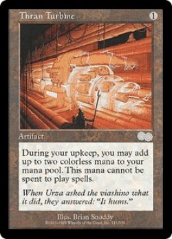 画像1: スランのタービン/Thran Turbine (USG)