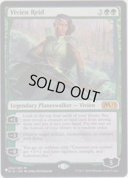 画像1: ビビアン・リード/Vivien Reid (MB1・LST)