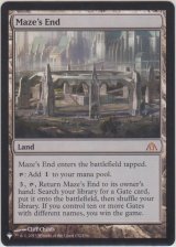 迷路の終わり/Maze's End (MB1・LST)