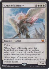 静穏の天使/Angel of Serenity (MB1・LST)