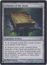 死者の呪文書/Grimoire of the Dead (MB1・LST)