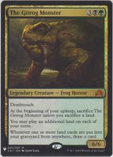 ギトラグの怪物/The Gitrog Monster (MB1・LST)