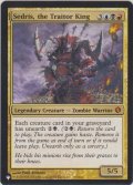 裏切り者の王、セドリス/Sedris, the Traitor King (MB1・LST)