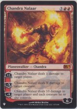 チャンドラ・ナラー/Chandra Nalaar (MB1・LST)