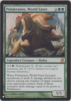 画像1: 世界を喰らう者、ポルクラノス/Polukranos, World Eater (MB1・LST)