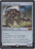 新たなるファイレクシアの魂/Soul of New Phyrexia (MB1・LST)