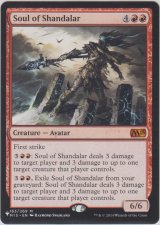 シャンダラーの魂/Soul of Shandalar (MB1・LST)