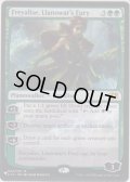 ラノワールの憤激、フレイアリーズ/Freyalise, Llanowar's Fury (MB1・LST)