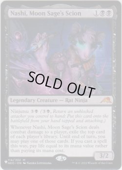 画像1: 月の賢者の養子、ナシ/Nashi, Moon Sage's Scion (MB1・LST)