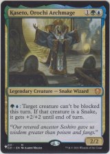 大蛇の大魔導師、かせ斗/Kaseto, Orochi Archmage (MB1・LST)