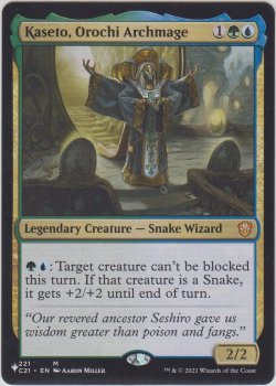 画像1: 大蛇の大魔導師、かせ斗/Kaseto, Orochi Archmage (MB1・LST)