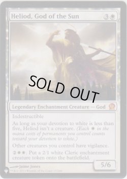 画像1: 太陽の神、ヘリオッド/Heliod, God of the Sun (MB1・LST)